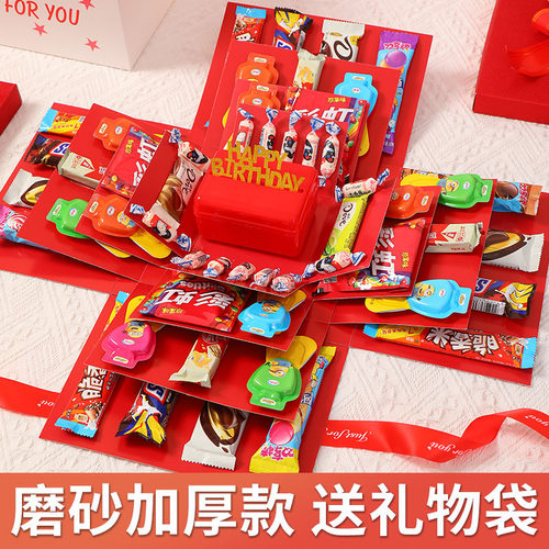 六一儿童节礼物送学生