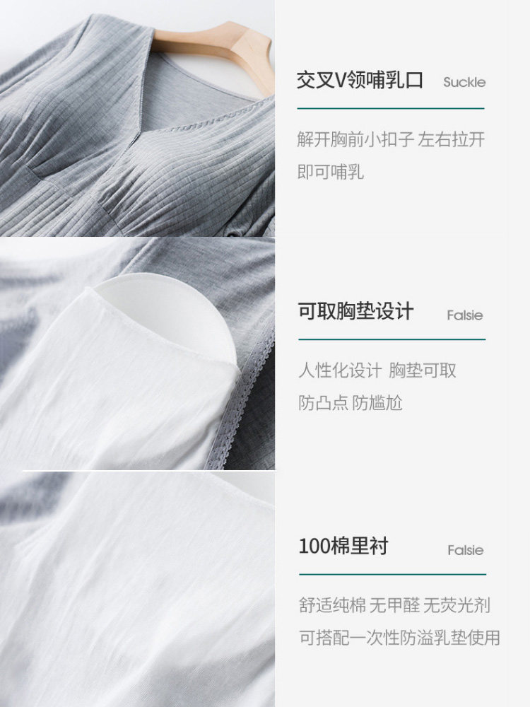 출산 간호 잠옷 반팔 정장 여름 얇은 스타일의 유방 패드 임신 산후 모유 수유 수유 감금 의류 여성용