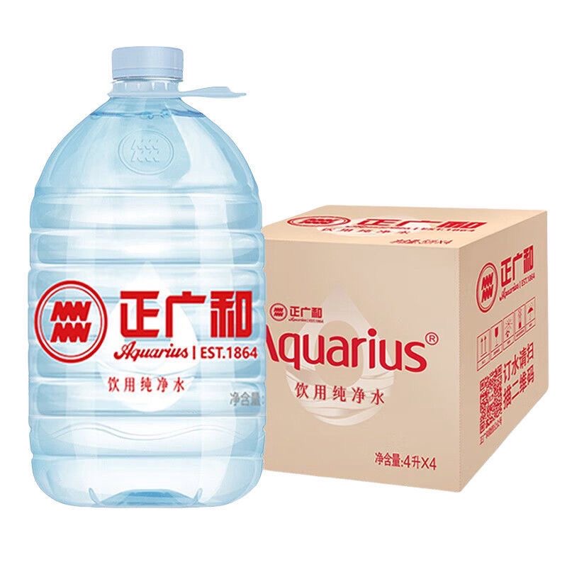 10箱 正广和纯净水4升*4桶整箱 上海同城配送