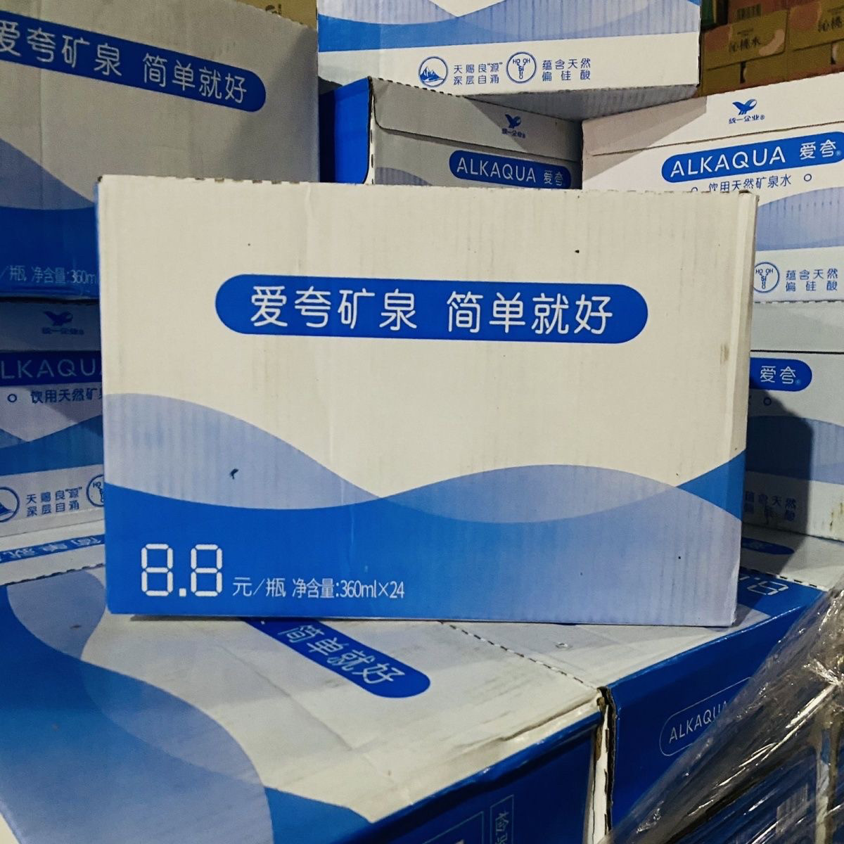 10箱 爱夸矿泉水360毫升*24瓶整箱小瓶天然矿泉水 上海送货上门