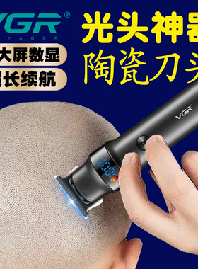 VGR新款德国理发器电推剪剃头发廊专用雕刻电推子剃光头神器家用