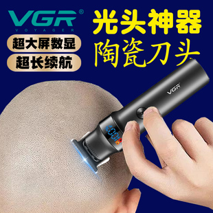 VGR新款德国理发器电推剪剃头发廊专用雕刻电推子剃光头神器家用
