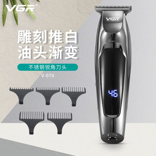 发廊专用剃油头电推子理发店刻痕雕刻电推剪修边小推剪液晶理发器