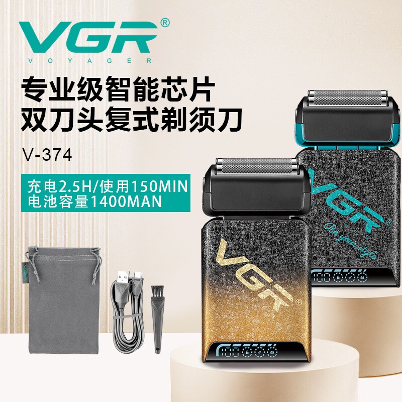 VGR374往复式数显便携剃须刀