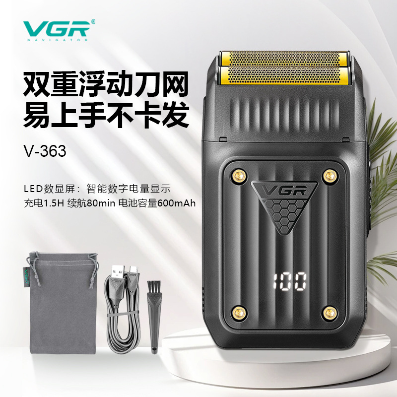 VGR363男士便携电动剃须刀