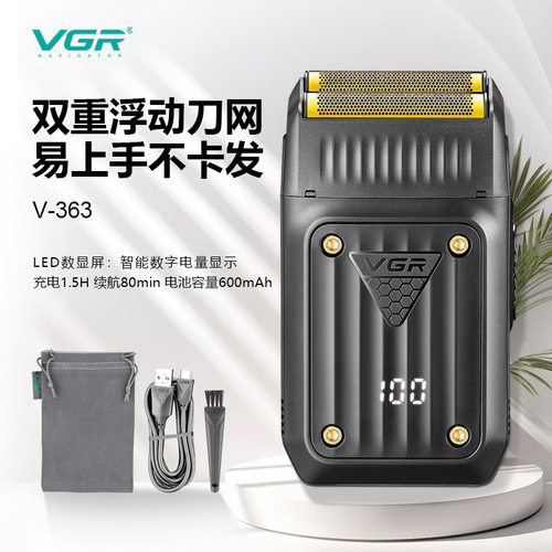 VGR363男士便携电动剃须刀