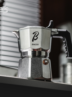 Bincoo316不锈钢摩卡壶三阀双阀咖啡壶家用小型煮浓缩意式咖啡机