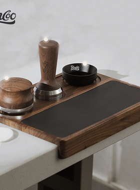 Bincoo咖啡实木操作台咖啡压粉垫布粉器粉锤收纳板手柄支撑台