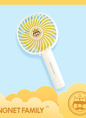 小国王手持小风扇 180°旋转 手提挂绳 静音三挡风速