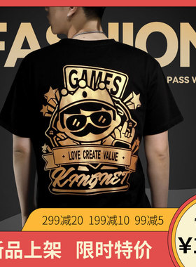 KingNet小国王潮酷T恤  烫金宽松圆领春夏短袖T恤