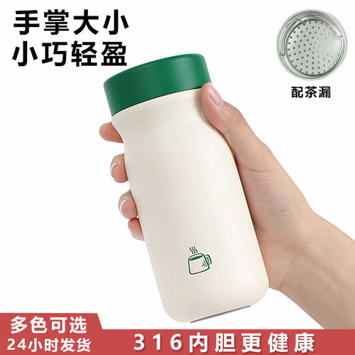 316不锈钢内胆保温防漏漆面耐磨