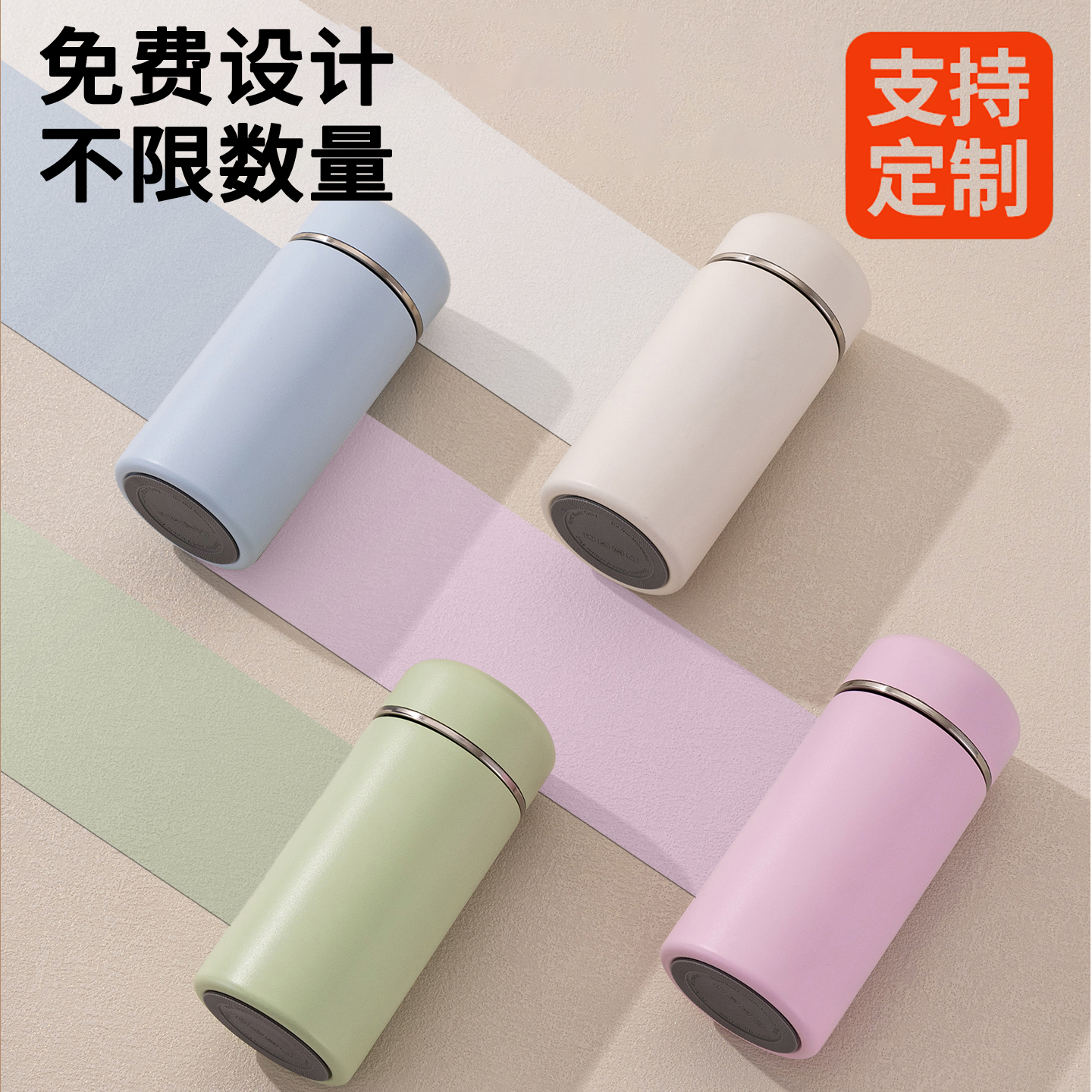 定制logo保温杯刻字水杯