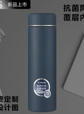 304不锈钢保温杯陶瓷内胆商务男车载随行便携水杯子茶水分离泡茶