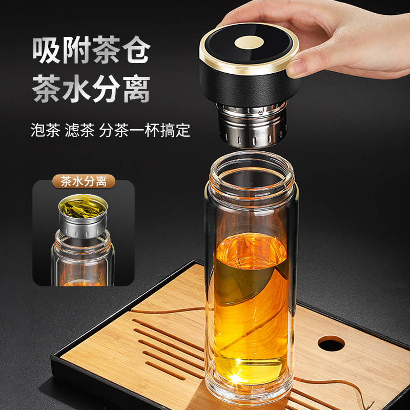 双层玻璃杯可携式25新款茶水分离一键磁弹创意男士泡茶杯定制水杯