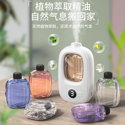 Fully Automatic Fragrance Machine for Rooms, Bedrooms, Long-Lasting Fragrance, Toilet Deodorizer, Air Freshener, Bathroom Interior