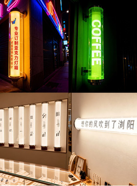 定制亚克力圆形灯箱网红LOGO门头广告招牌户外长条悬挂创意圆柱灯