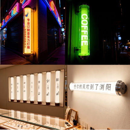 定制亚克力圆形灯箱网红LOGO门头广告招牌户外长条悬挂创意圆柱灯