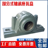 2211 2205 轴壳瓦盒2203 轴承座 2208 2204 2207 2210 2206 2209