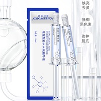 葆詩密碼玻尿酸補水涂抹式水光針