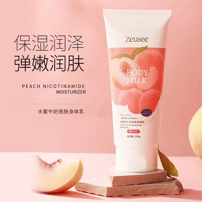 Zeusee子晞水蜜桃牛奶亮肤身体乳200g补水保湿初恋甜香润肤乳品牌 美容护肤/美体/精油 身体乳/霜 原图主图