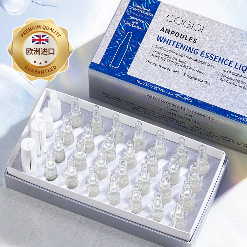 COGDI安瓶美白精华液28支1套盒面部淡斑提亮肤色改善暗沉次抛精华