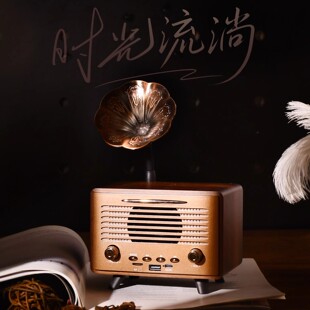 柏林之声G300喇叭花音响木质蓝牙音箱复古客厅摆件FM收音机送礼物