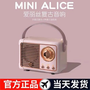 蓝牙音箱少女LOGO定制复古小音响无线U盘女生生日礼物迷你收音机