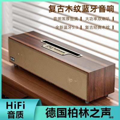 新款XM520木质蓝牙音箱