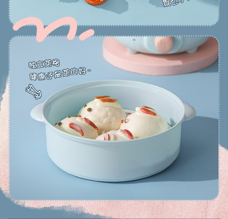 蒸笼不锈钢塑料蒸笼1-2-3层多规格可选电煮锅蒸煮锅电火锅PP蒸笼