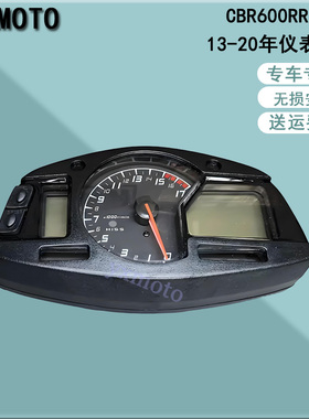 适用CBR600RR F5 2013-2020年仪表总成 码表 咪表 速度公里表
