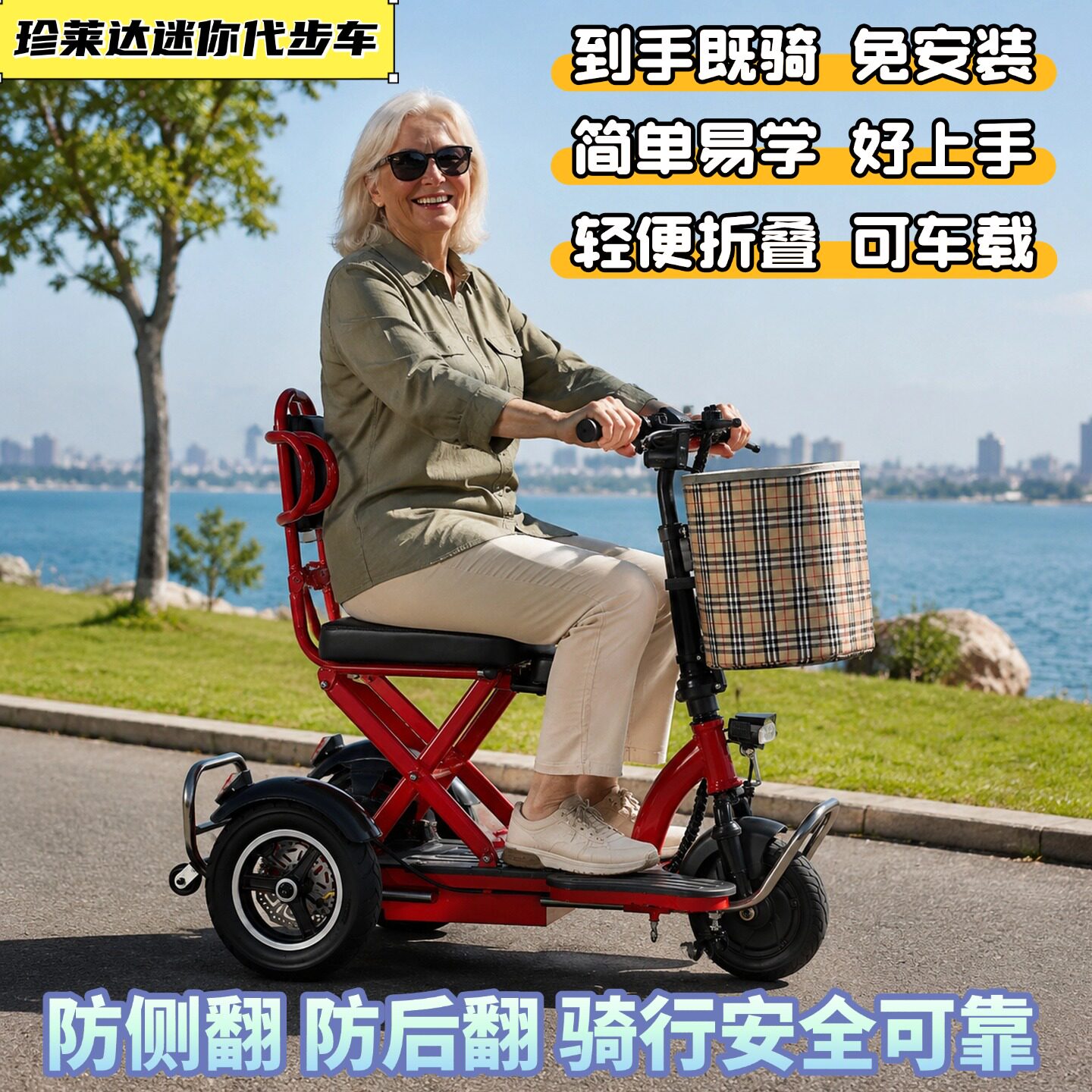 可折叠老年人小型代步三轮车轻便超轻迷你电动三轮车残疾人可车载