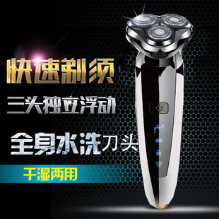 608电动剃须刀刮胡刀单机多功能胡须刀