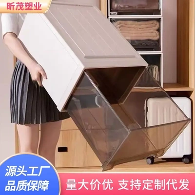衣物收纳箱抽屉式家用加厚整理箱