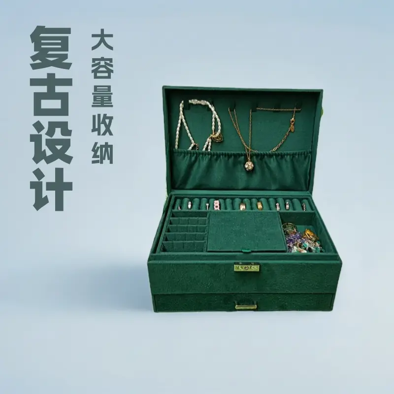珠宝戒指盒墨绿色亚马逊饰品耳饰