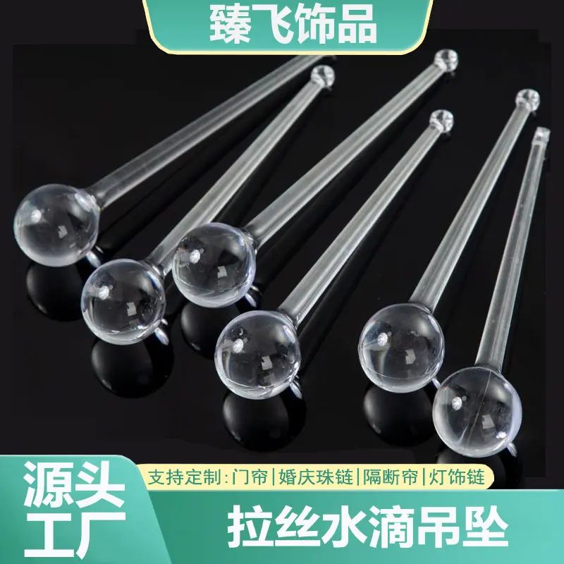 亚克力水滴吊坠婚庆吊顶水晶装饰