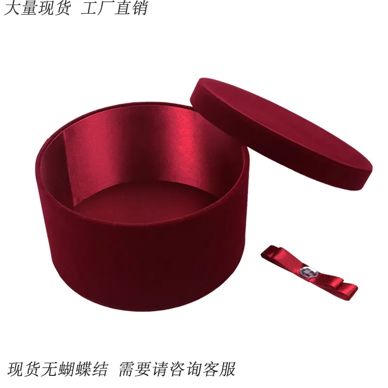 丝绒圆形ins风礼品盒创意伴手礼