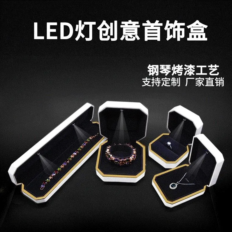 八角led灯珠宝首饰盒创意饰品