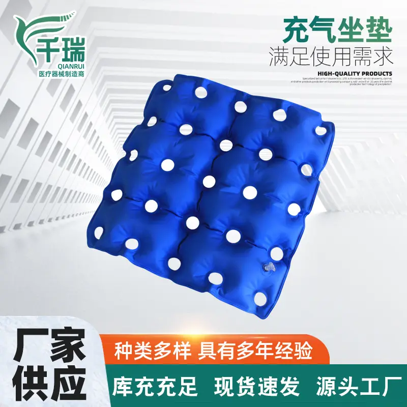 家用老年带孔方形气垫轮椅PVC圆形充气垫老人孕妇防褥疮充气坐垫