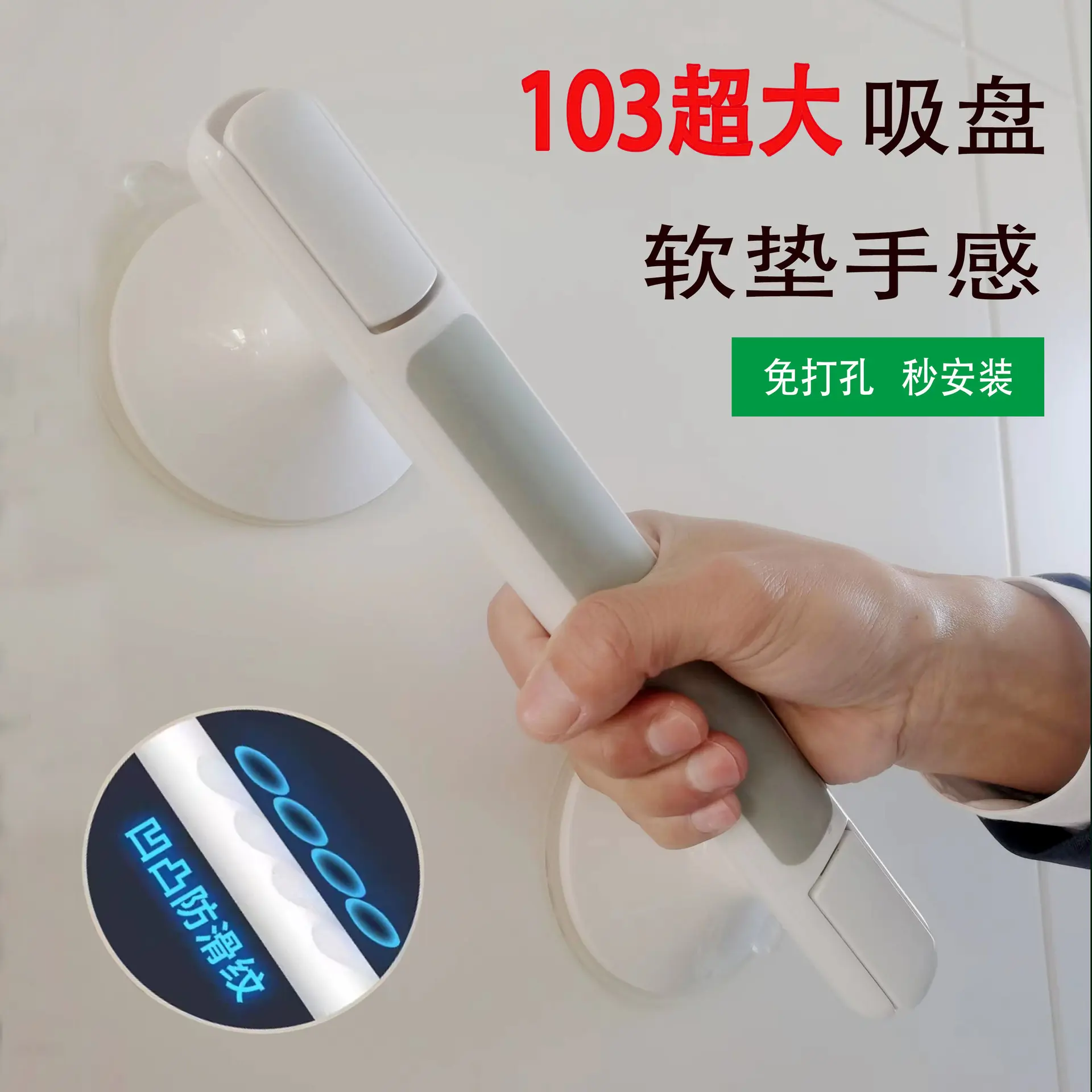 加大加厚吸盘大吸力免打孔真空