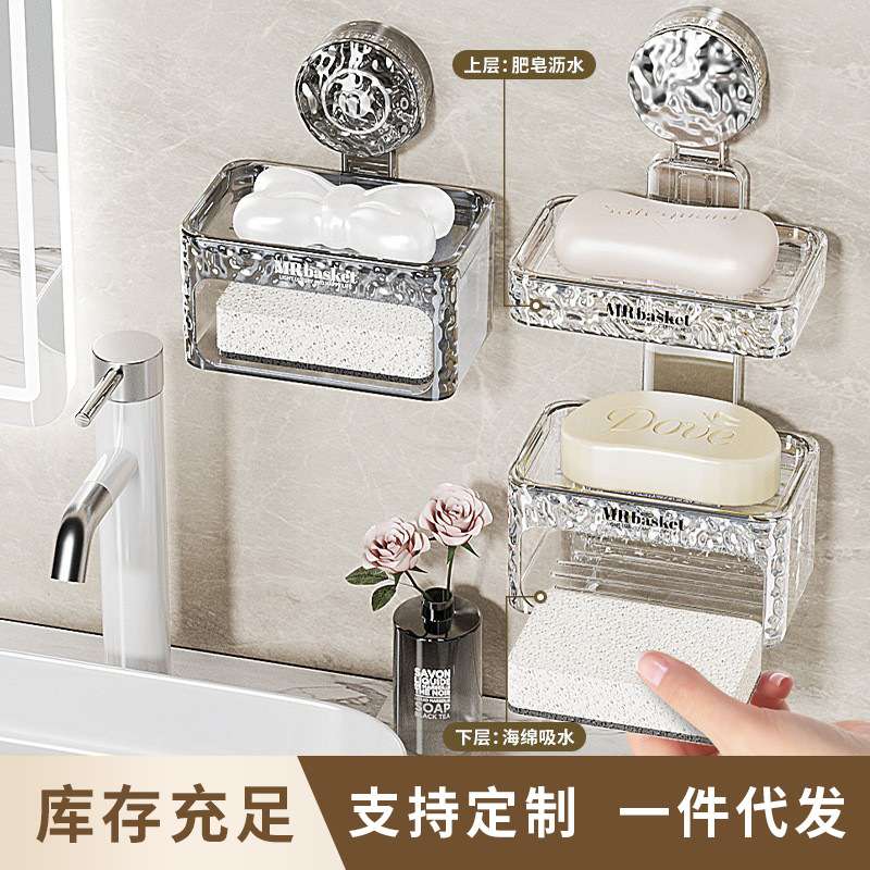 吸盘肥皂盒壁挂加厚免打孔家用