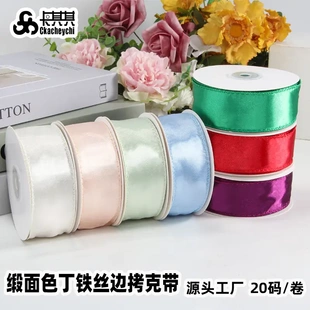源厂缎面拷克带花环蝴蝶结装饰圣诞节丝带加厚色丁铁丝边丝带涤纶