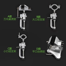 Многофункциональные плоскогубцы