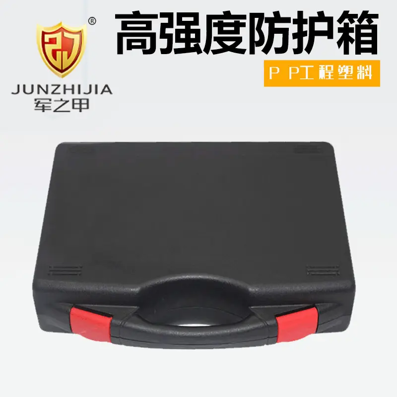 小型五金仪器钻头零件包装盒PP收纳盒塑料工具箱直供冲击钻头