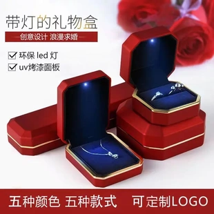 高档戒指盒首饰盒收纳手链盒手镯包装耳钉盒项链盒礼盒饰品盒塑料