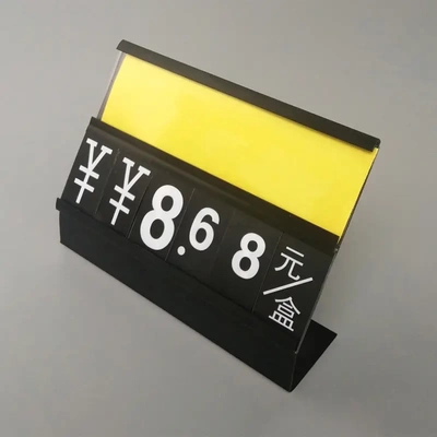 价格展示牌吊牌可擦写商品水果