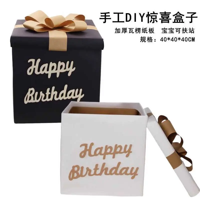 蝴蝶结惊喜盒子创意DIY手工礼盒