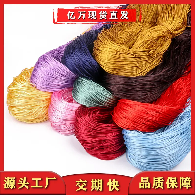 7号韩国丝1.5mm玉线散装中国结线