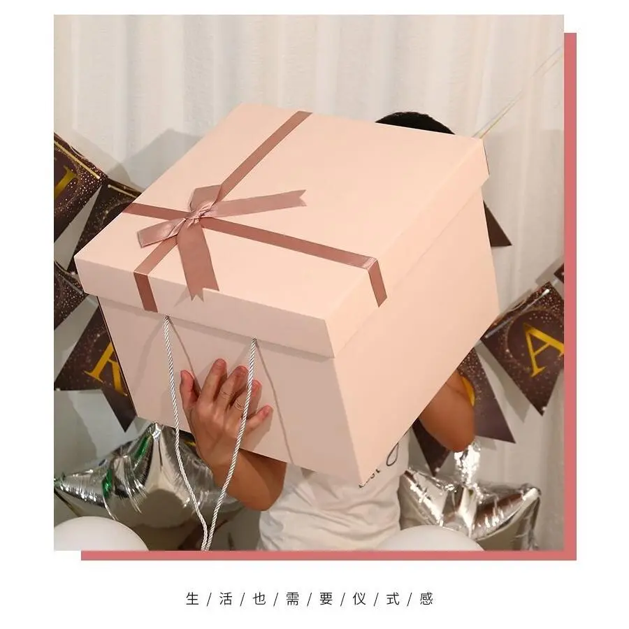 粉色生日礼物盒子大号空盒送女友