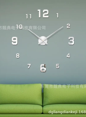 创意简约时尚大尺寸挂钟diy