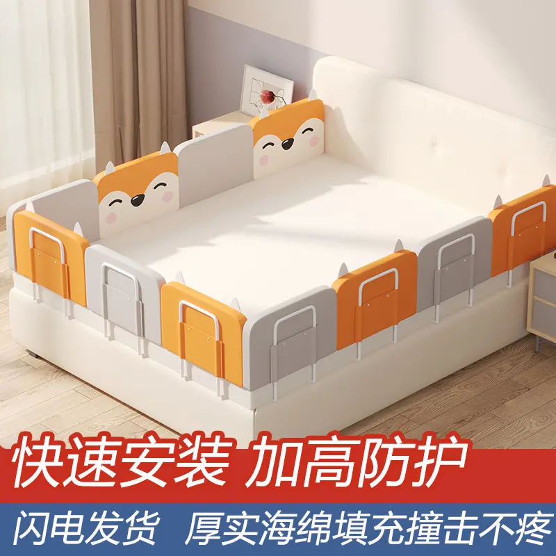 儿童床护栏升降1.2m通用防掉防摔